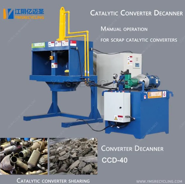 Защита окружающей среды и высокая эффективность сосуществуют, как гидравлические машины для резки металла могут обеспечить экологически чистое производство?