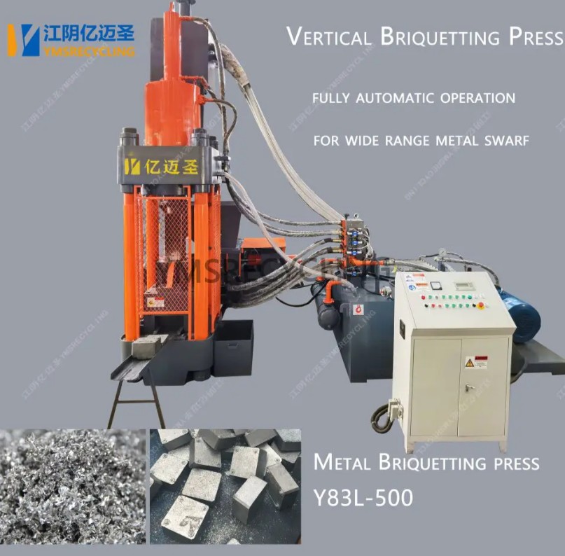 Машина для брикетирования алюминиевой стружки: инновационная сила, которая меняет подход к управлению металлоломом