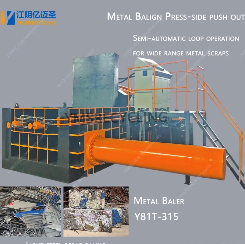 Пресс-подборщик металла на заказ: революция в переработке металла с помощью индивидуальных решений