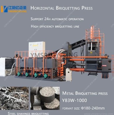 Брикетировочная машина для металлолома: энергоэффективный способ брикетирования металлической стружки