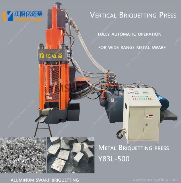 Новое направление энергосбережения и защиты окружающей среды: важная роль машин для брикетирования алюминиевой стружки в металлообработке